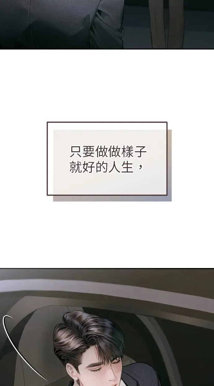 第7话 第47页