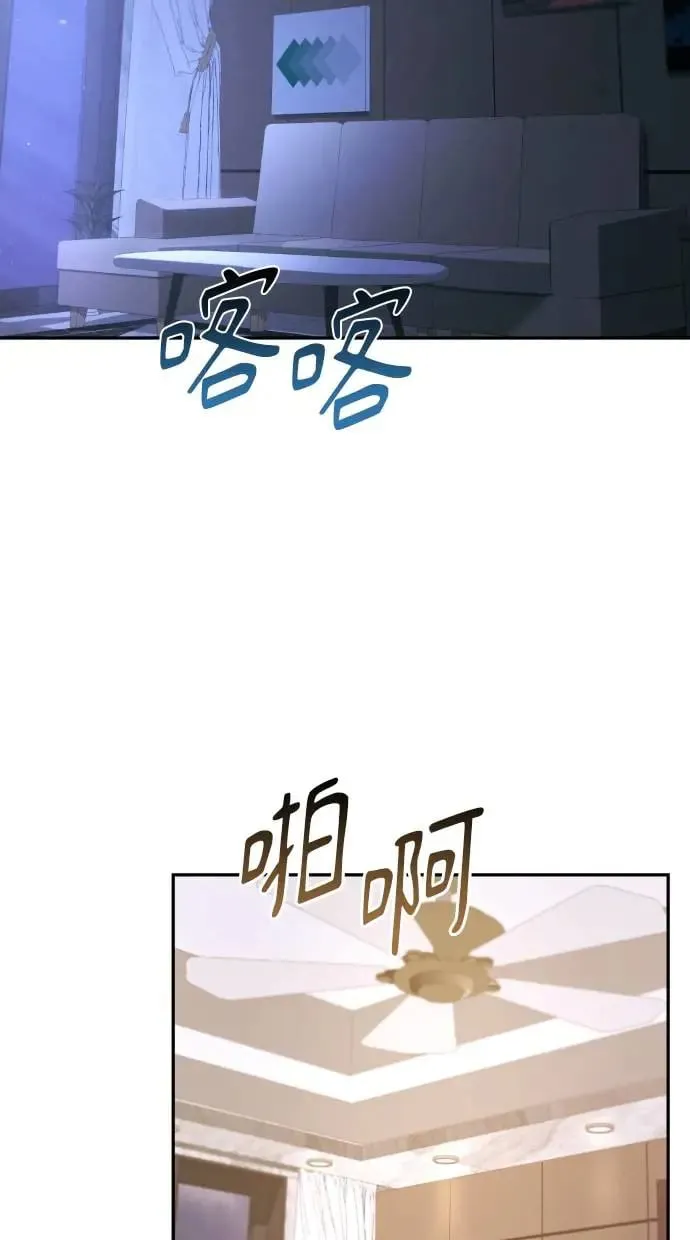 第7话 第53页