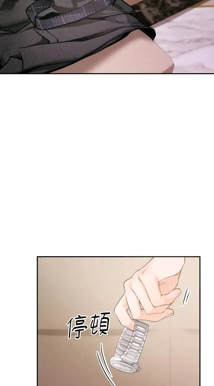 第7话 第55页