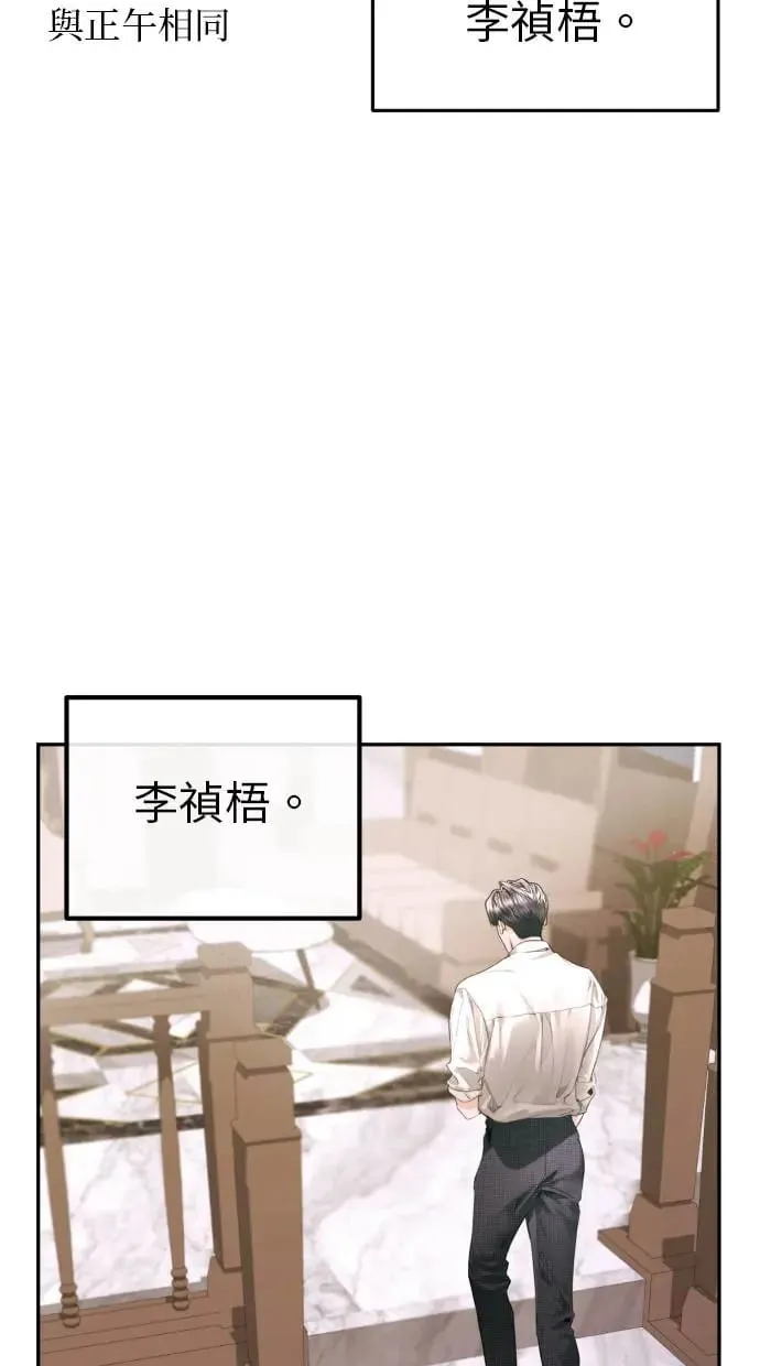 第7话 第62页