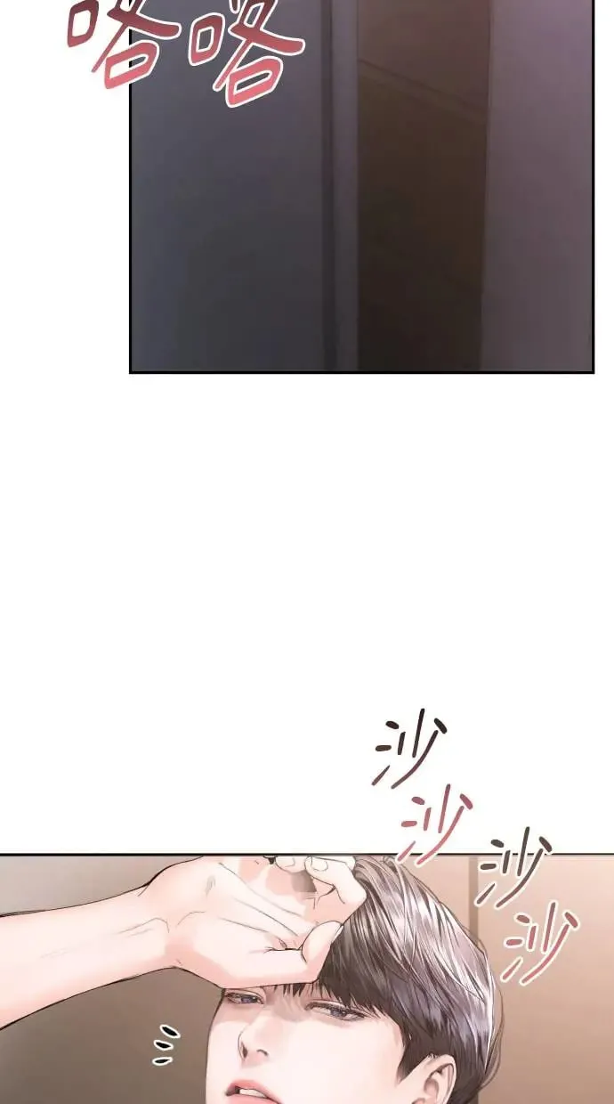 第7话 第67页