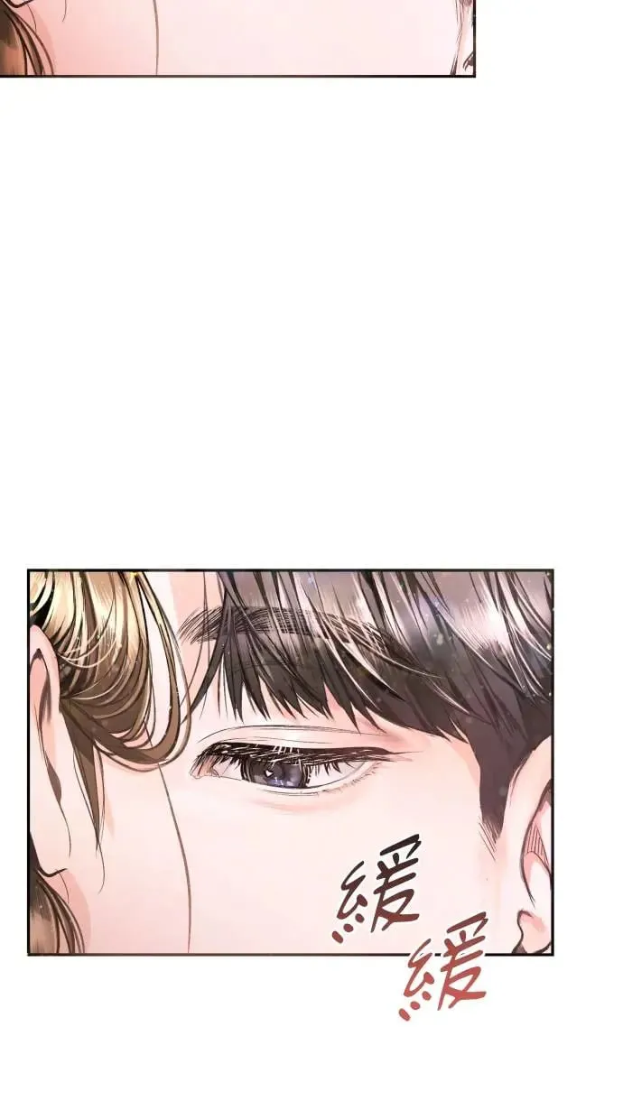 第7话 第80页