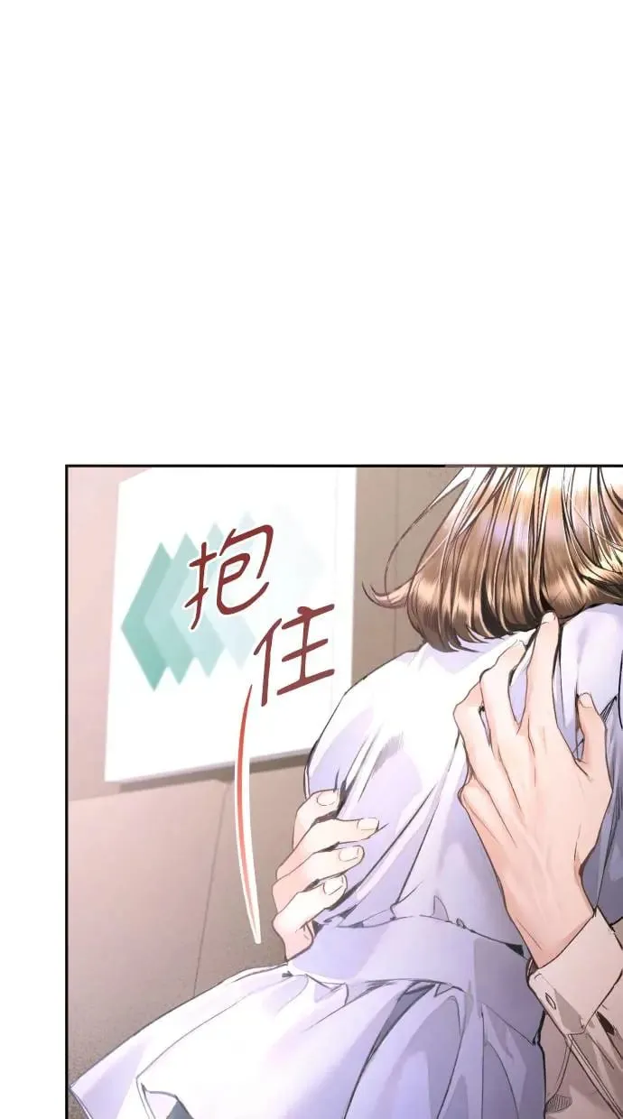第7话 第81页
