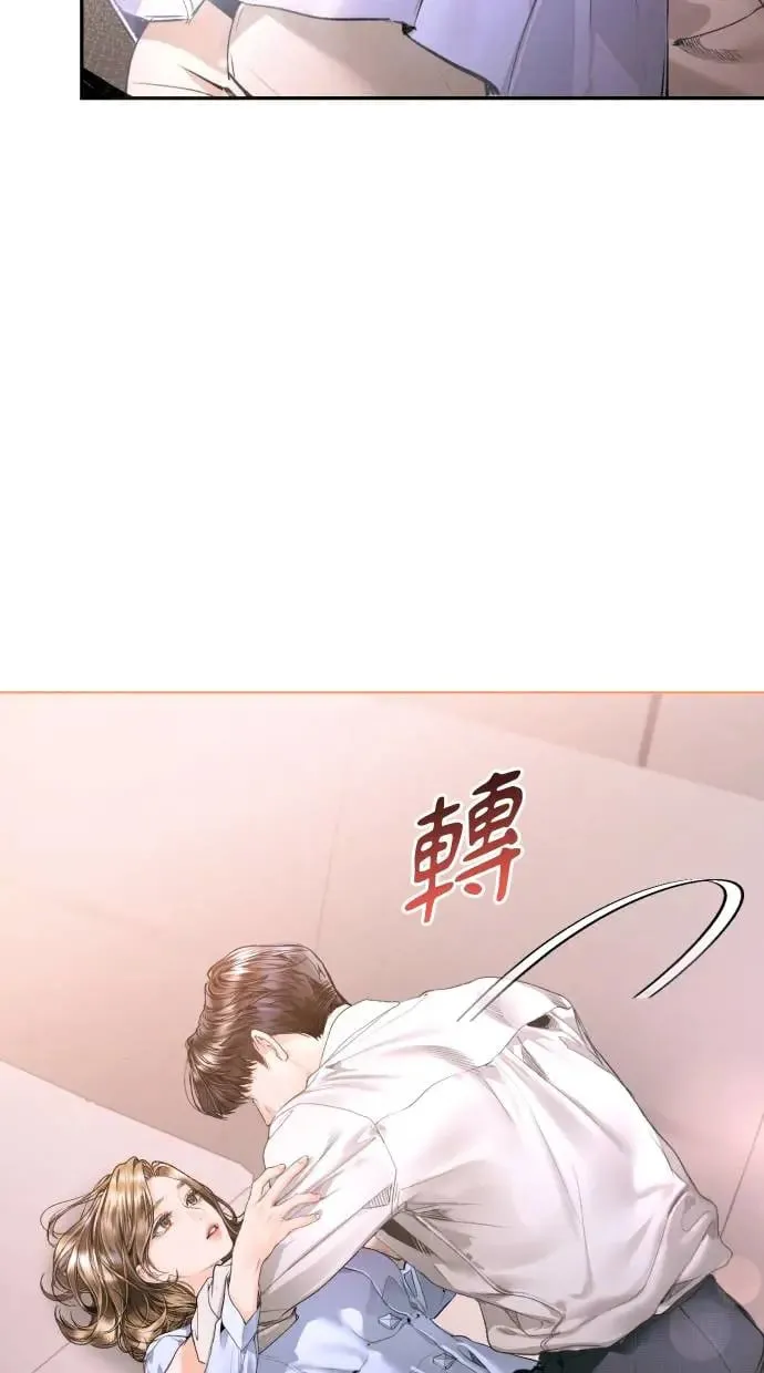 第7话 第82页