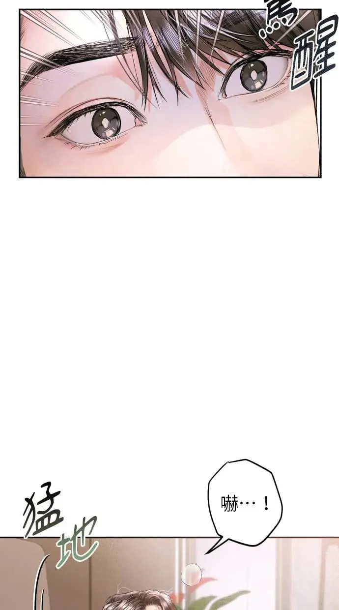 第7话 第84页