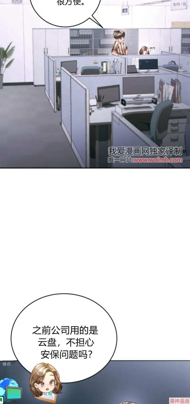 第07话 第2页