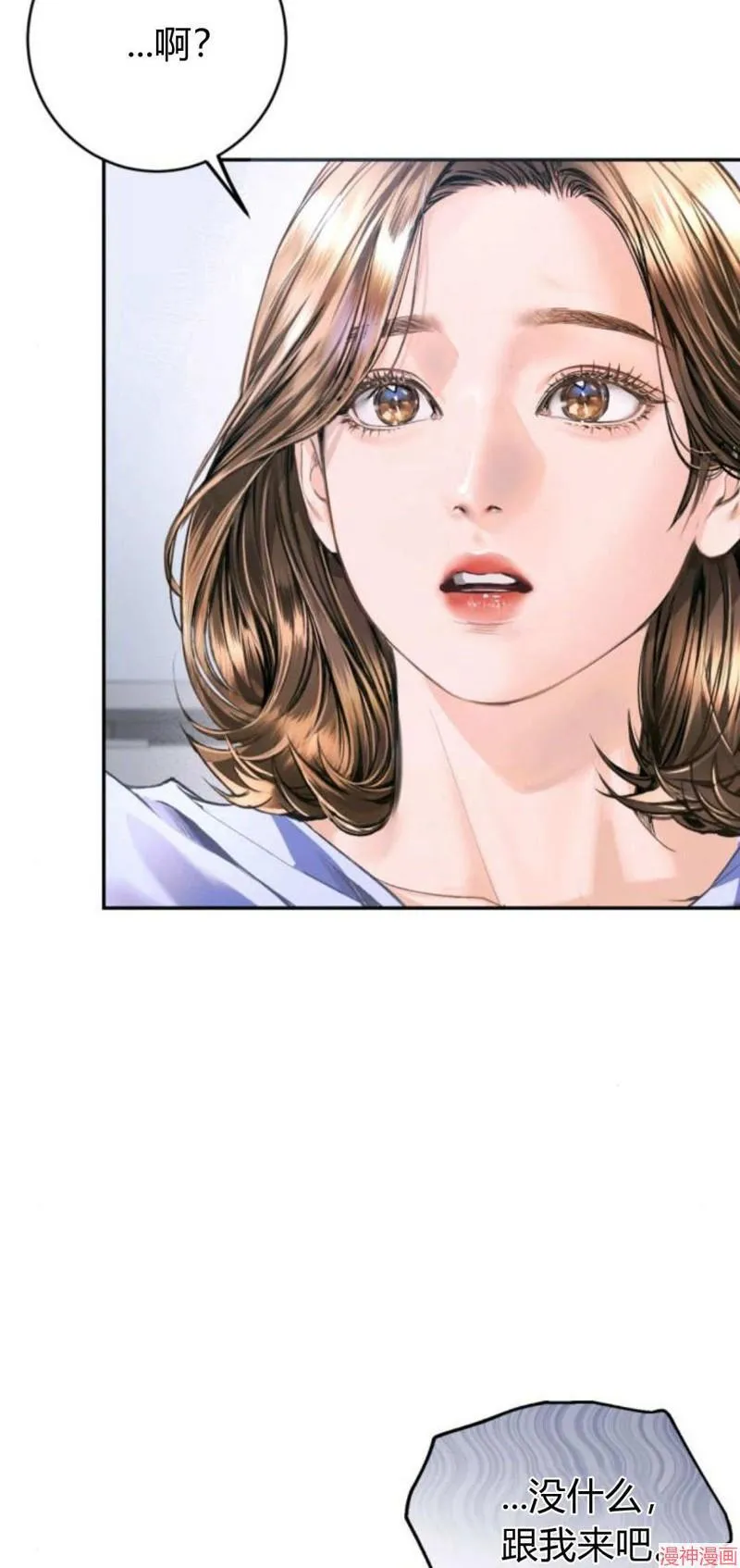 第07话 第5页