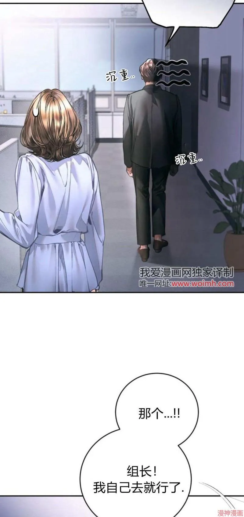 第07话 第6页