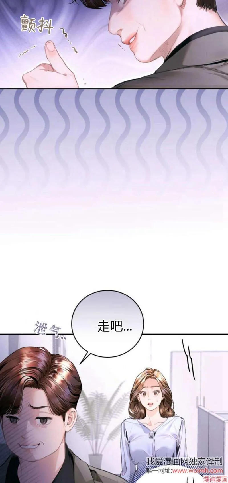 第07话 第8页