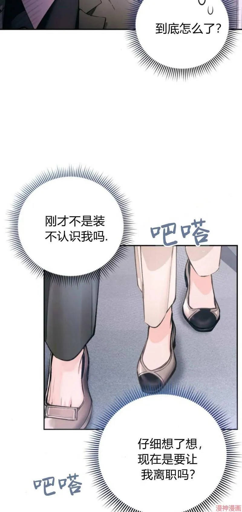 第07话 第9页