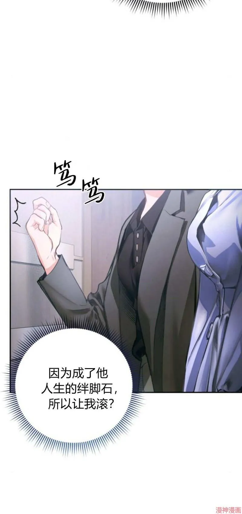 第07话 第10页