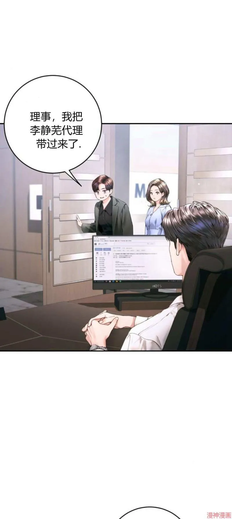 第07话 第11页