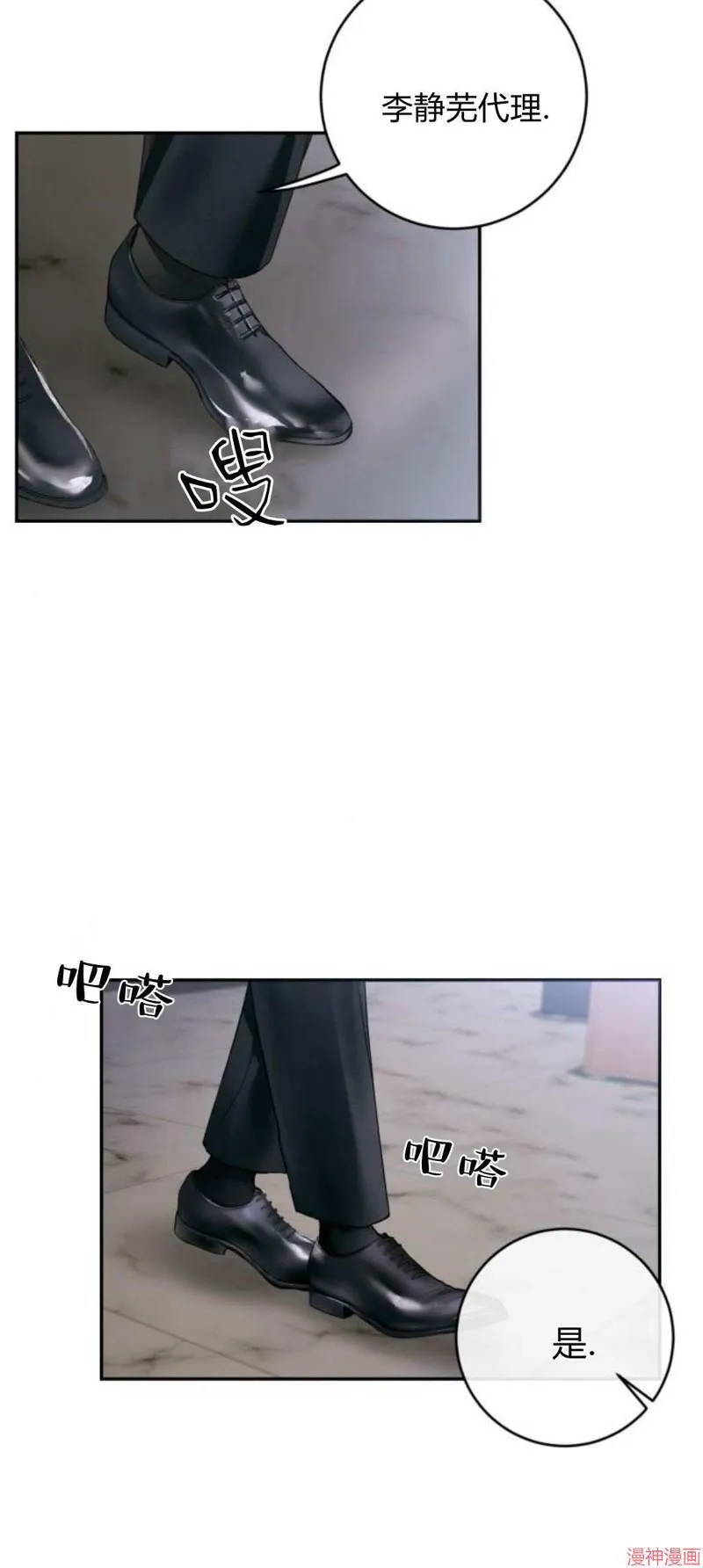 第07话 第12页