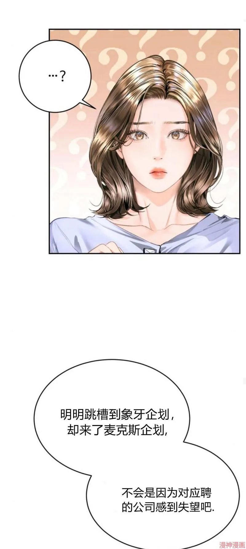 第07话 第15页