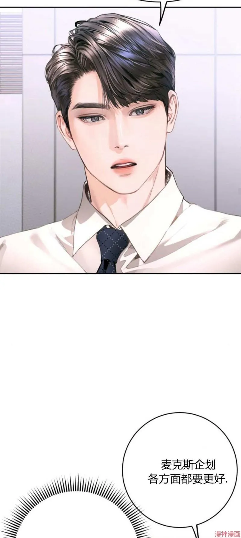 第07话 第16页