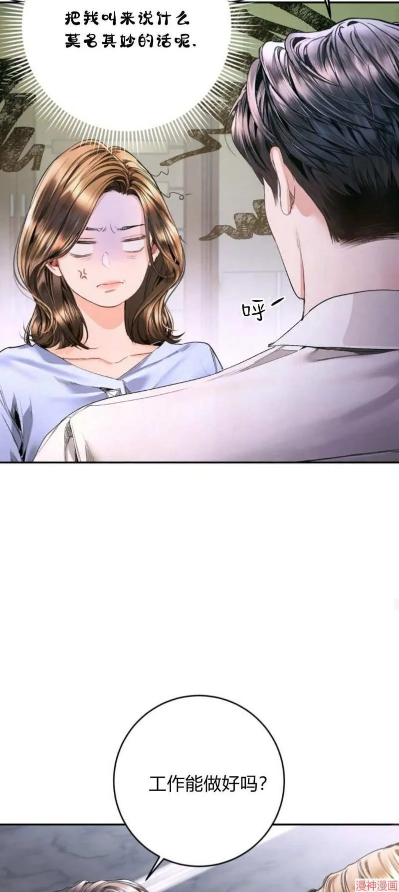 第07话 第17页
