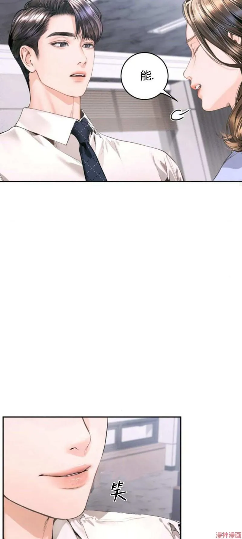 第07话 第18页