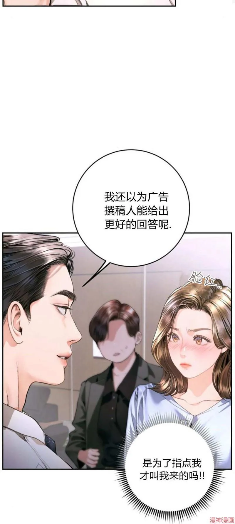 第07话 第19页