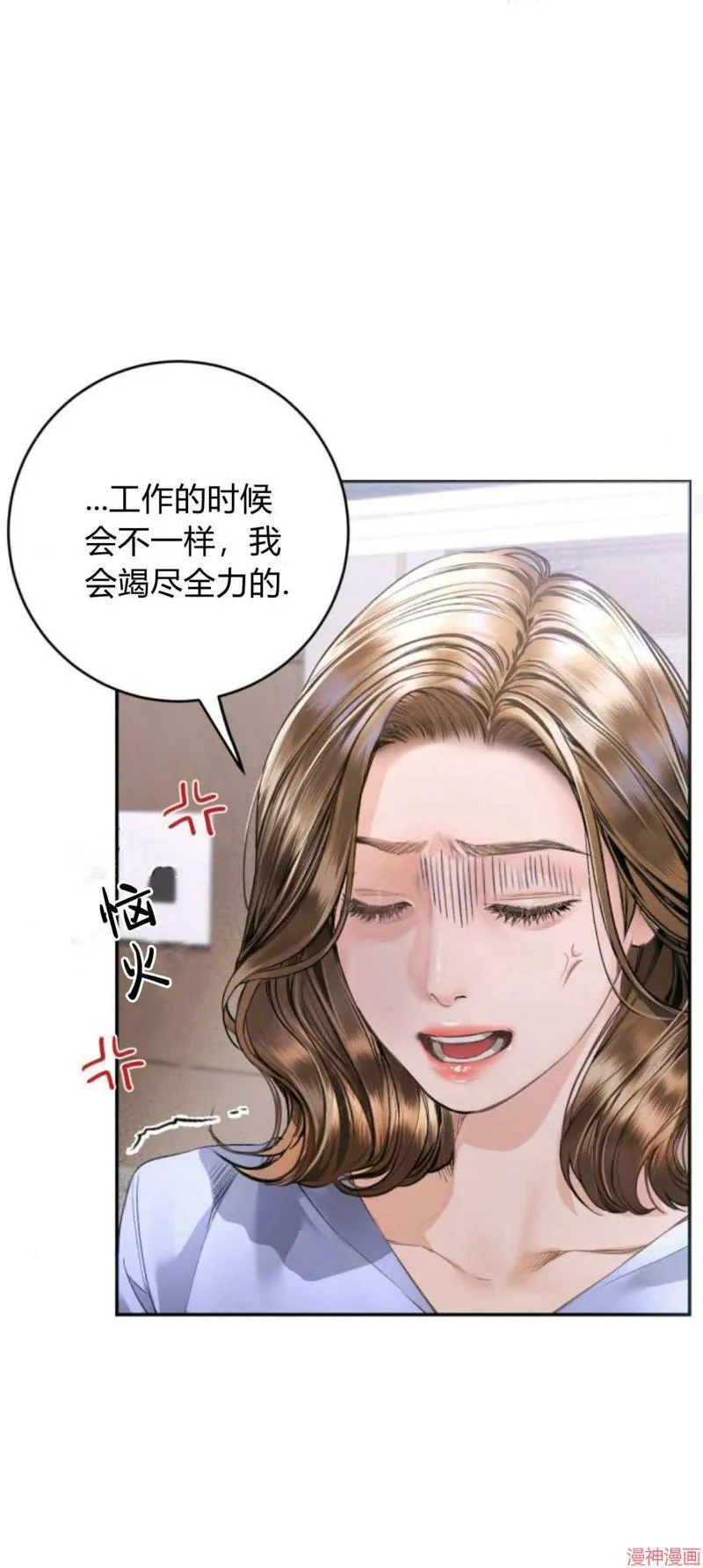 第07话 第20页