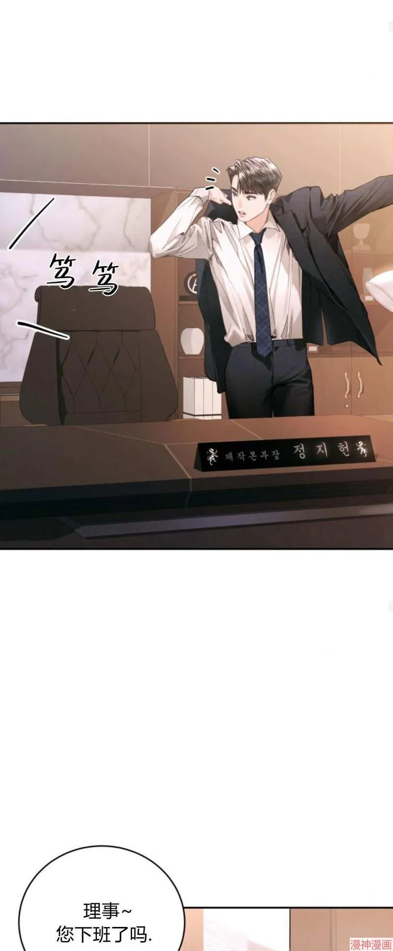第07话 第23页