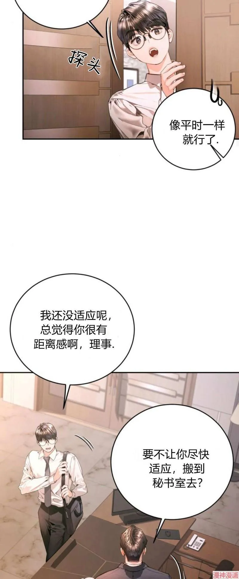 第07话 第24页