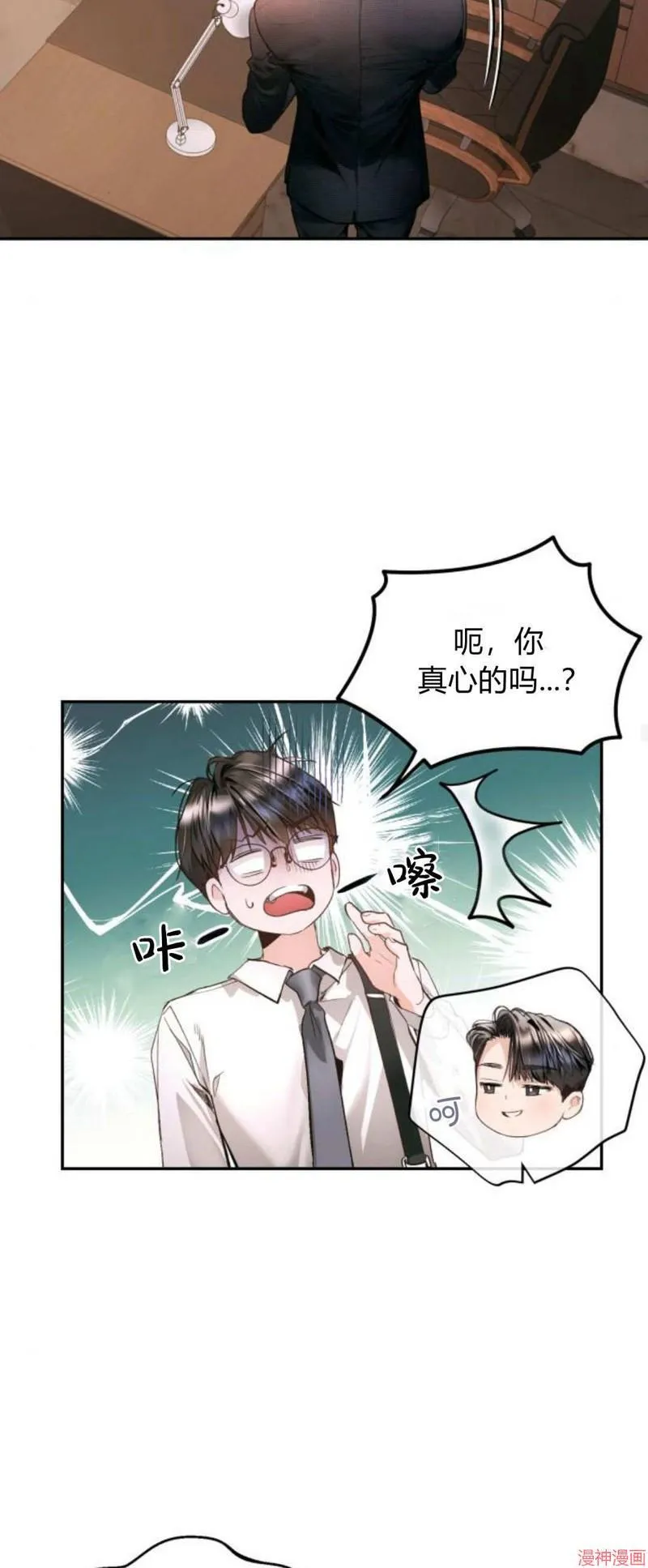 第07话 第25页