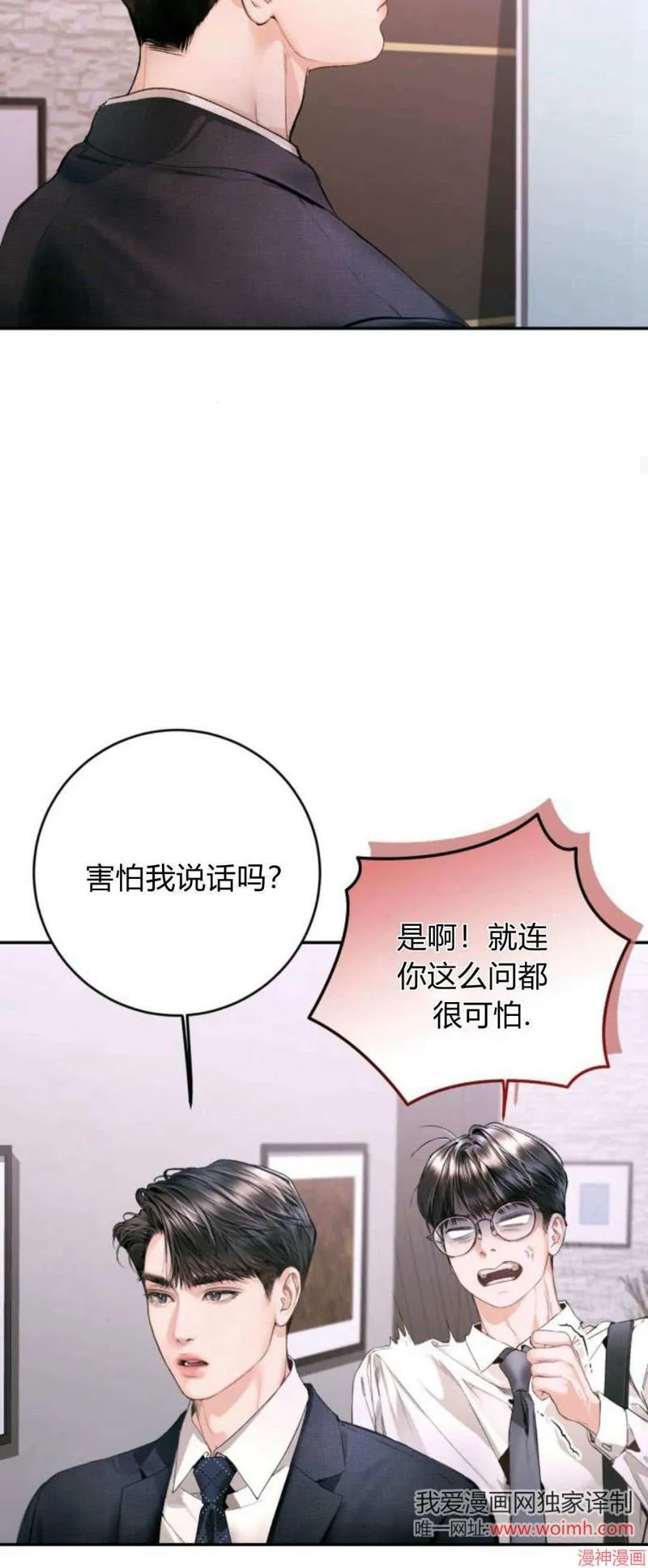 第07话 第27页
