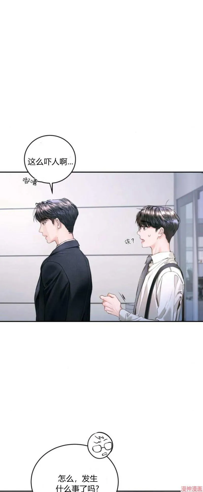 第07话 第28页