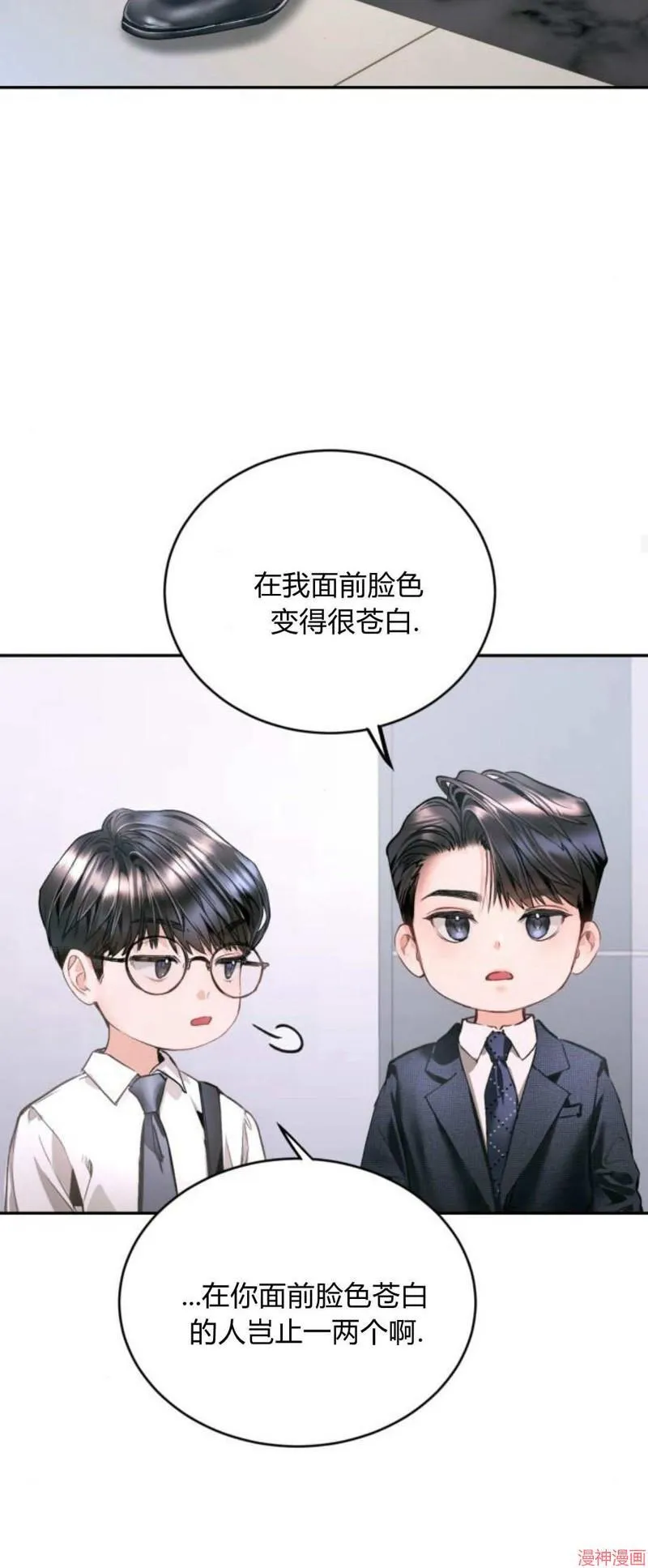 第07话 第30页
