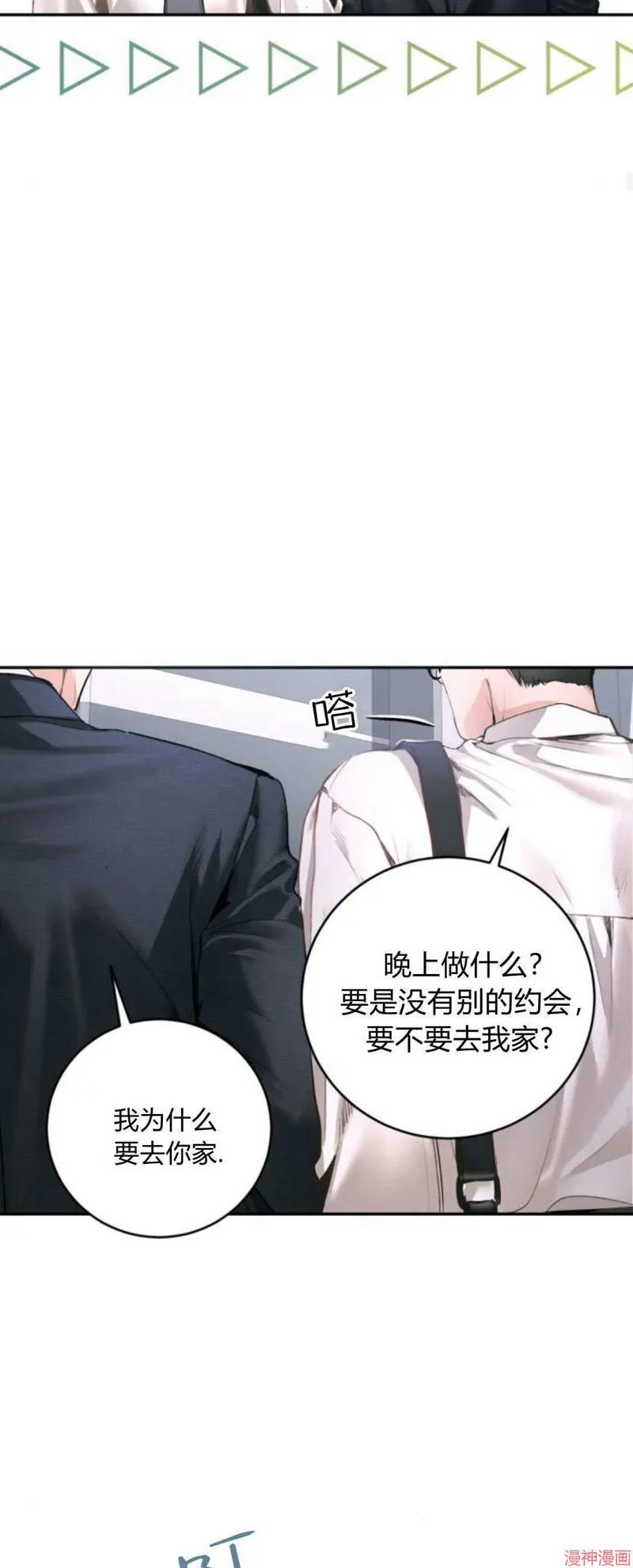 第07话 第33页