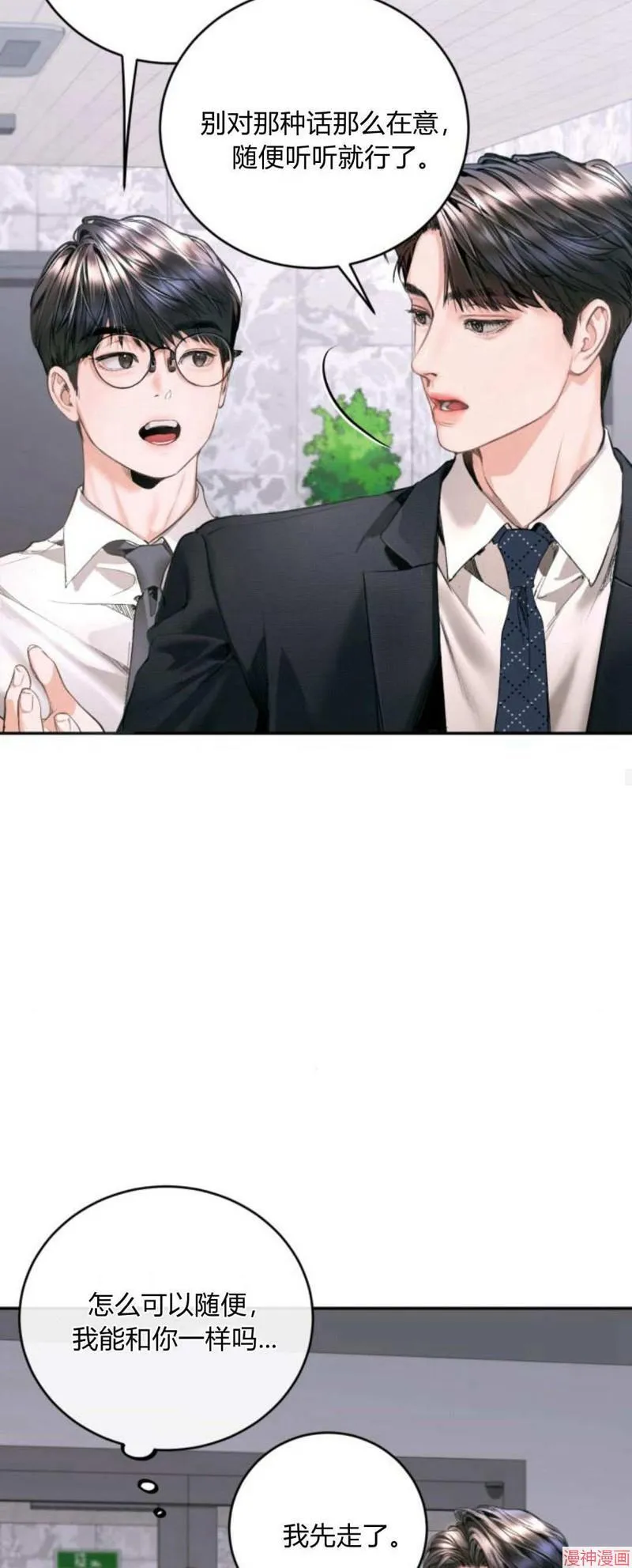 第07话 第35页