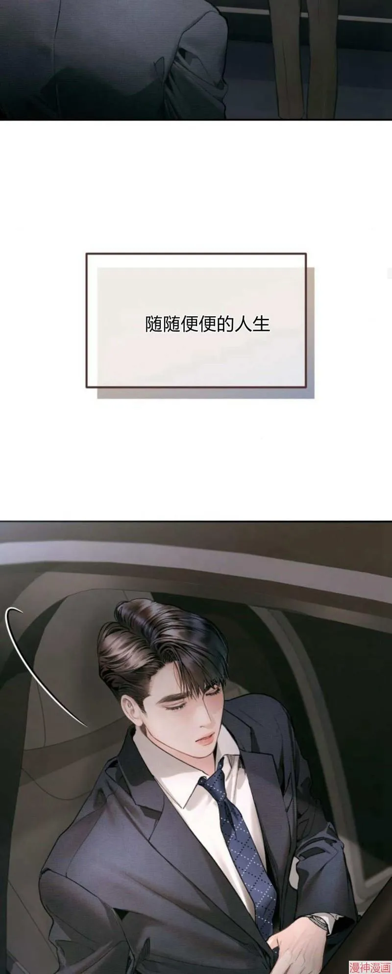 第07话 第37页