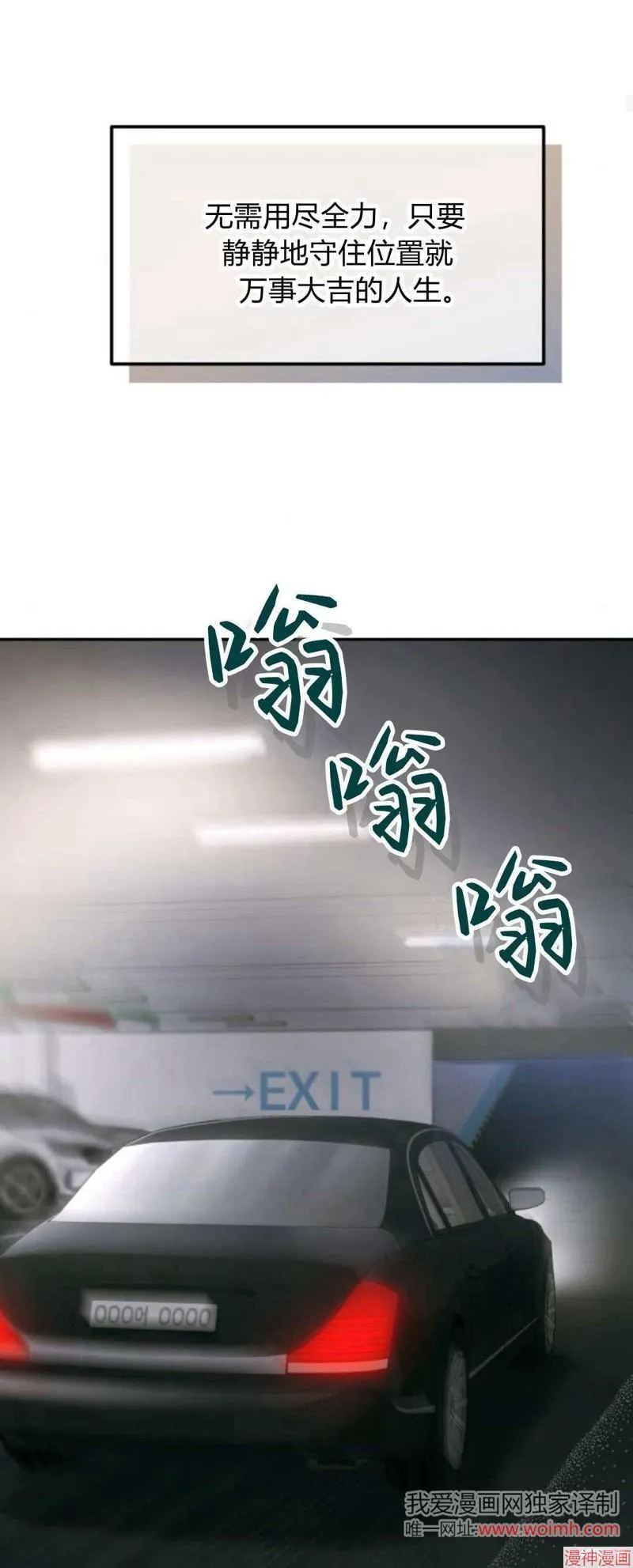 第07话 第39页