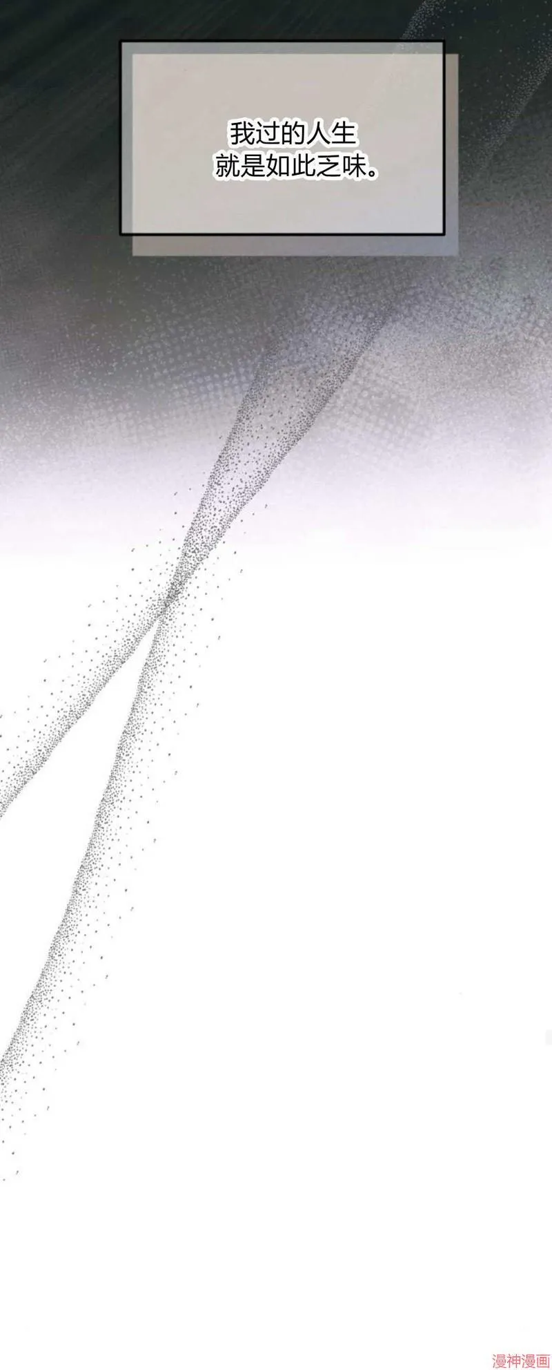 第07话 第40页