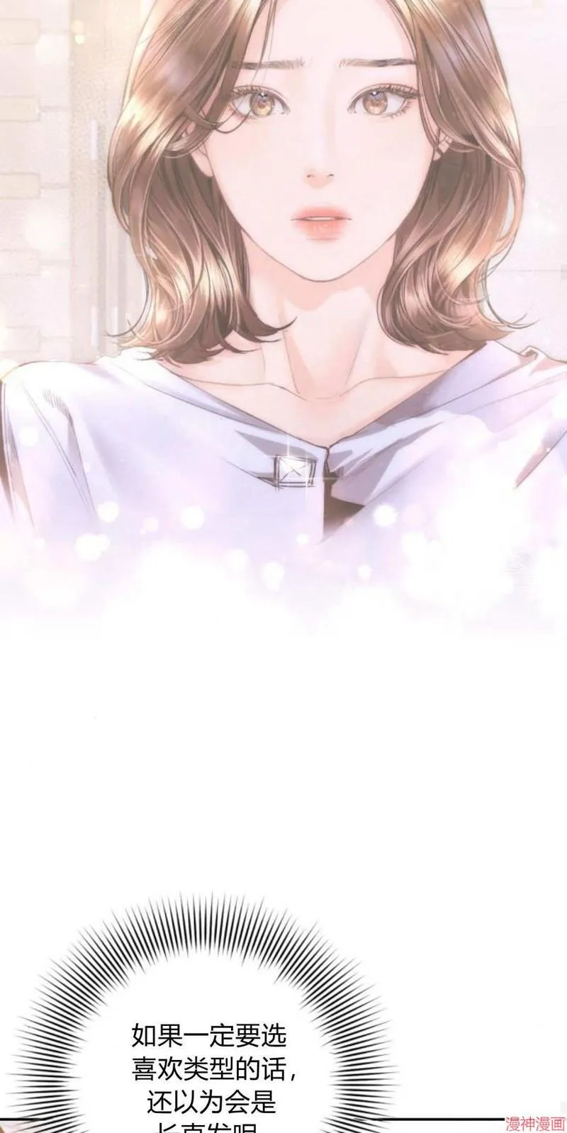 第07话 第45页