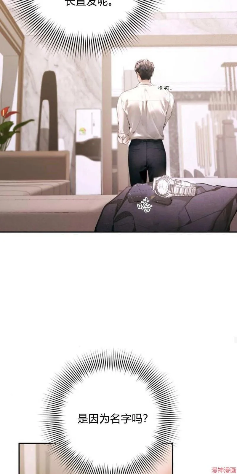 第07话 第46页