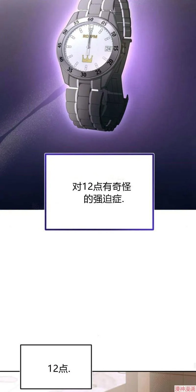 第07话 第48页