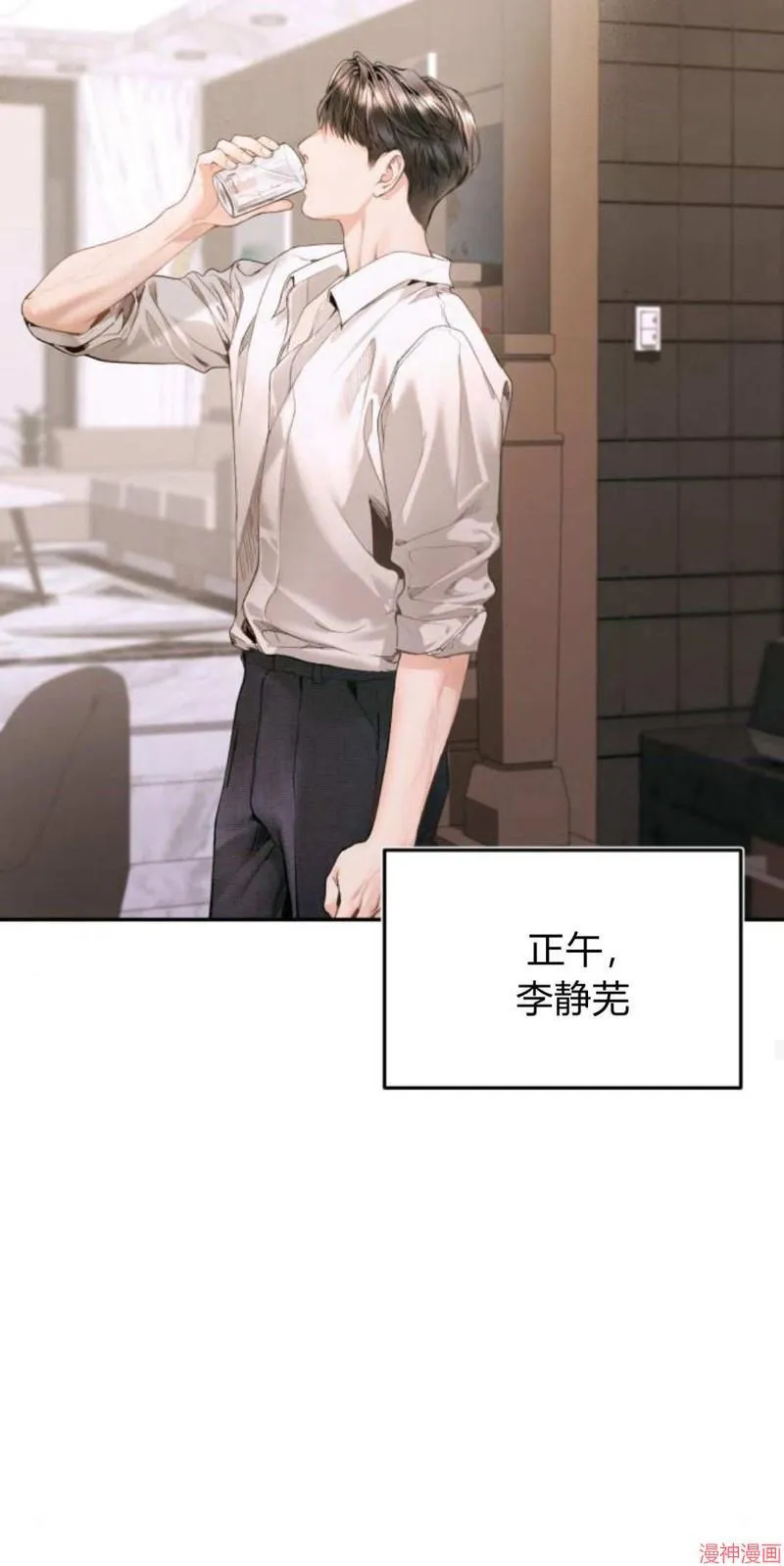 第07话 第49页