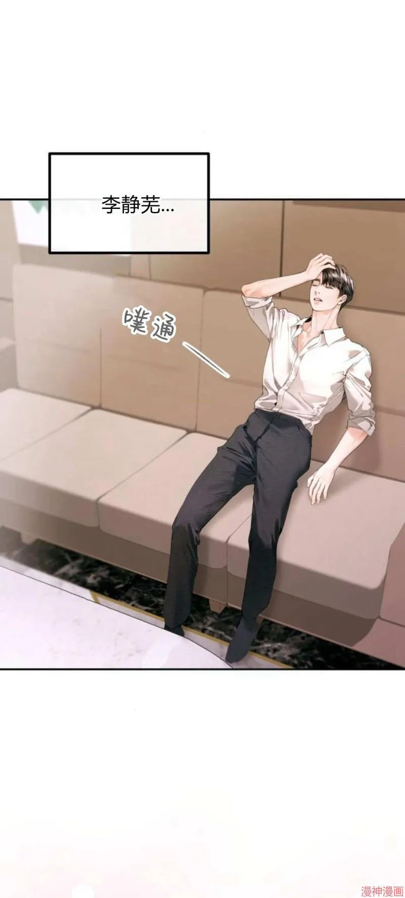 第07话 第51页