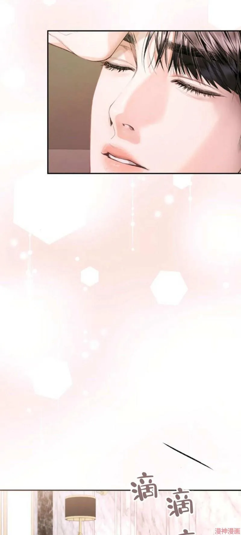 第07话 第52页