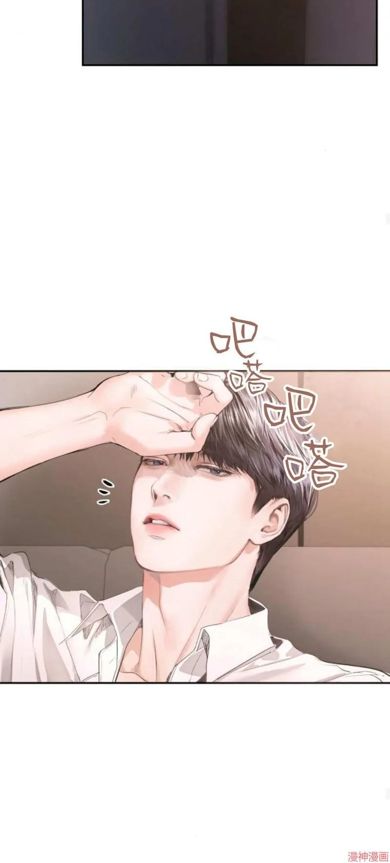 第07话 第54页