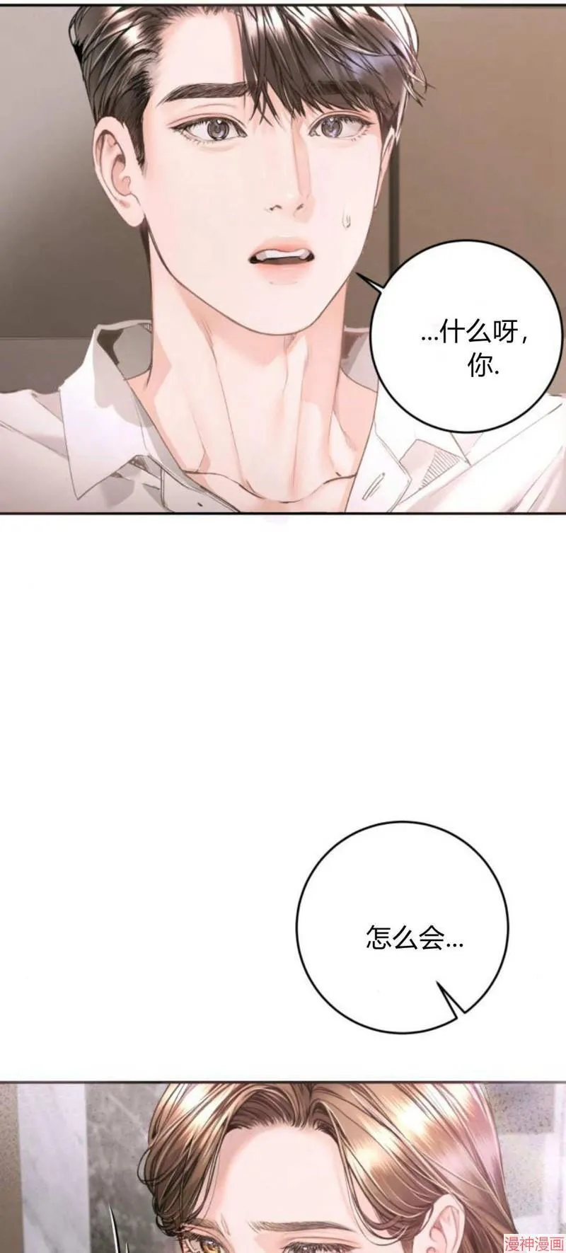 第07话 第58页