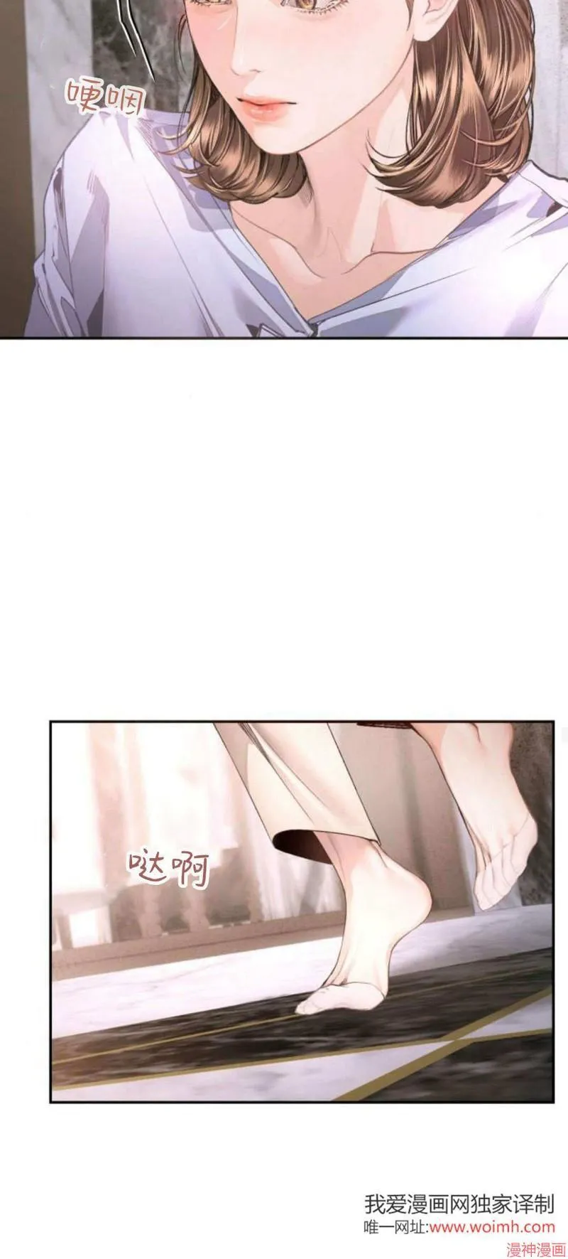第07话 第59页