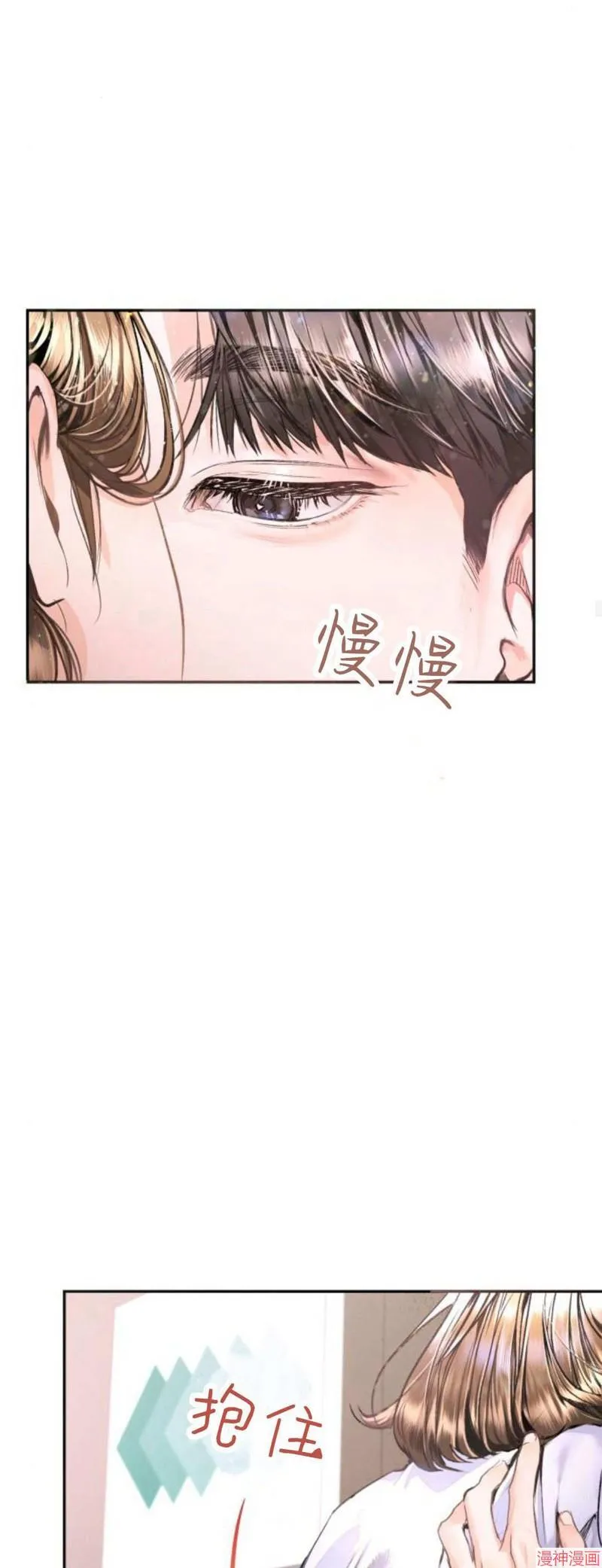 第07话 第64页