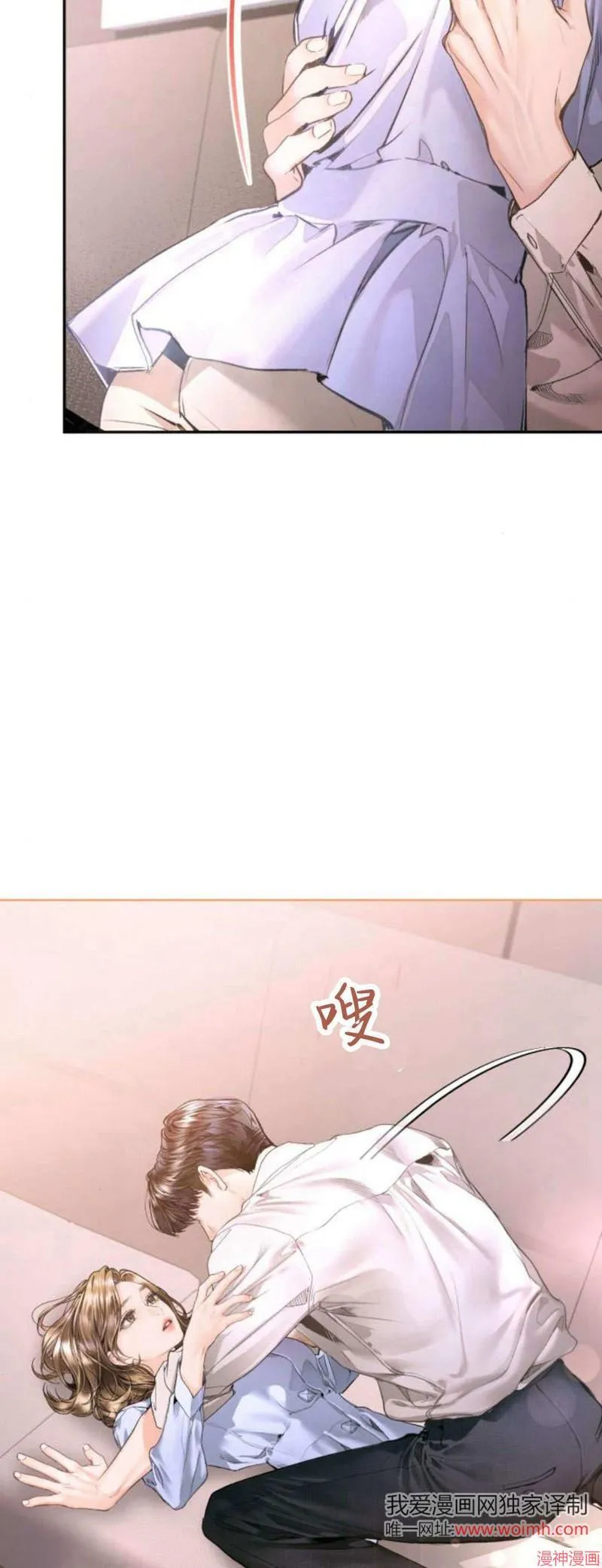 第07话 第65页