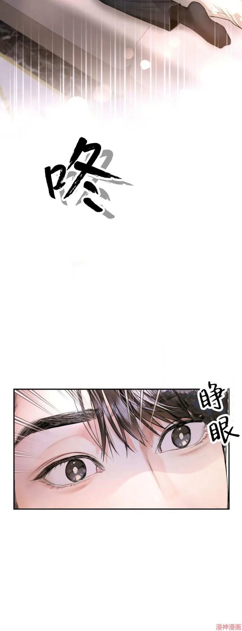 第07话 第66页