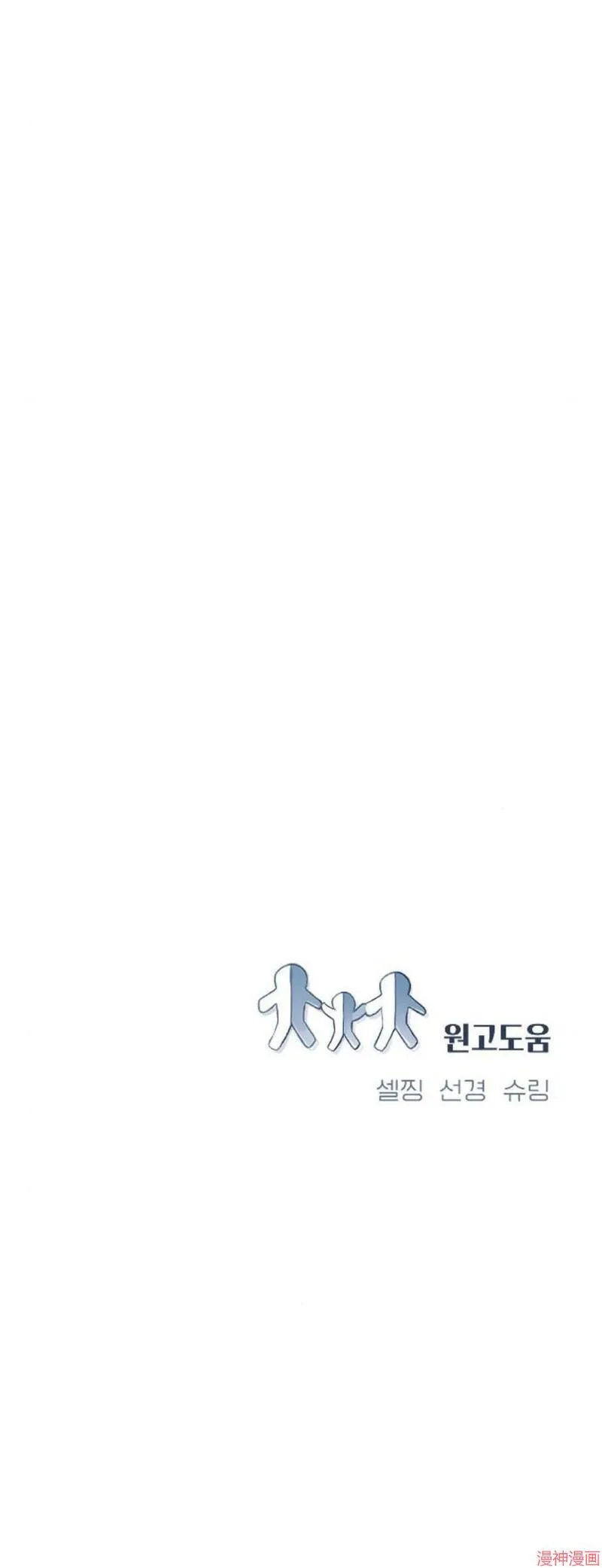第07话 第70页