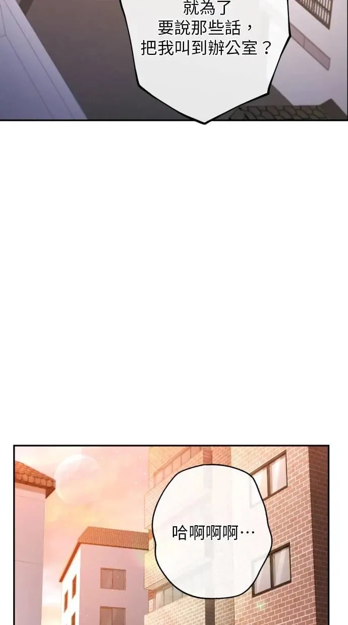 第8话 第3页