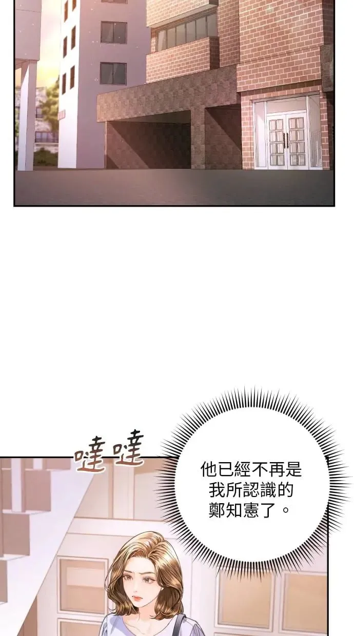 第8话 第4页