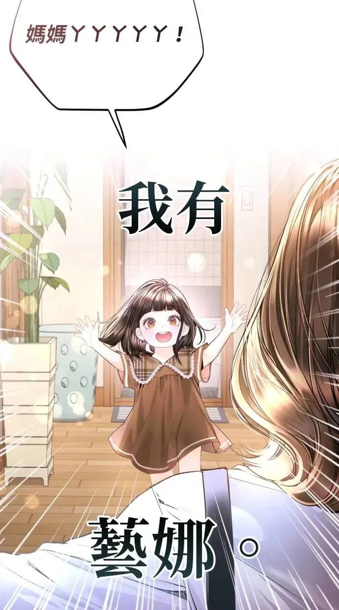 第8话 第9页